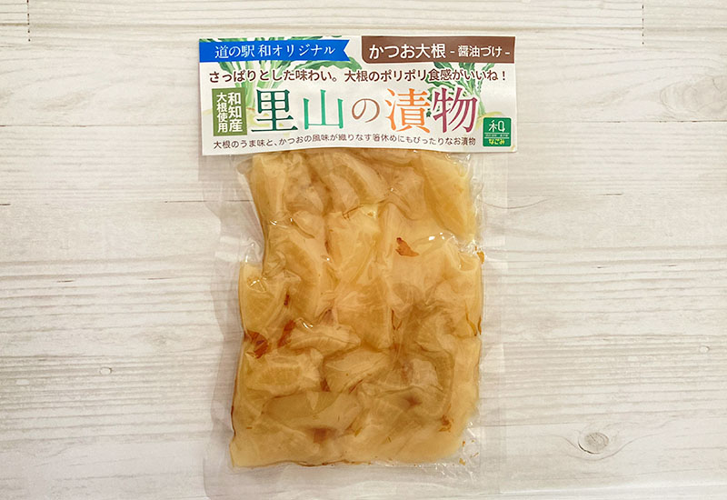 道の駅「和 なごみ」和知黒淡煮